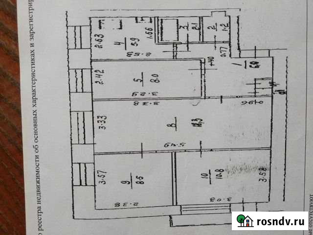 4-комнатная квартира, 62 м², 4/5 эт. на продажу в Уфе Уфа - изображение 1