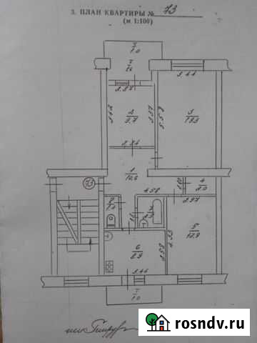 3-комнатная квартира, 70 м², 4/5 эт. на продажу в Приморском Приморский - изображение 1