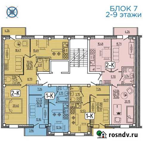 2-комнатная квартира, 62 м², 8/9 эт. на продажу в Улан-Удэ Улан-Удэ - изображение 1