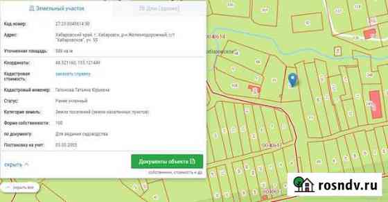 Участок СНТ, ДНП 6 сот. на продажу в Хабаровске Хабаровск