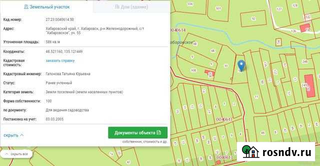 Участок СНТ, ДНП 6 сот. на продажу в Хабаровске Хабаровск - изображение 1