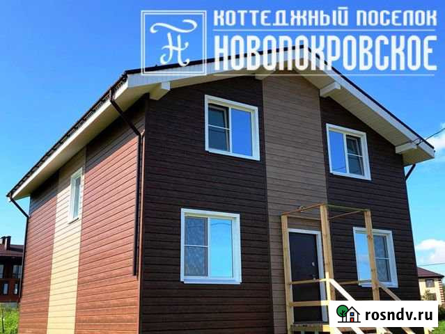 Коттедж 165 м² на участке 4.5 сот. на продажу в Нижнем Новгороде Нижний Новгород - изображение 1