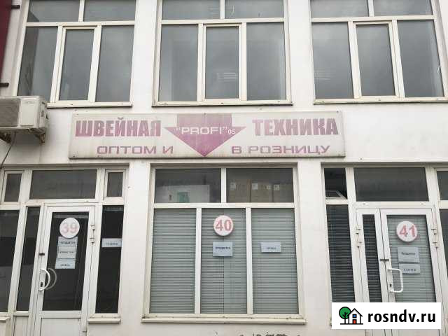 Торговое помещение, 100 кв.м. Махачкала - изображение 1