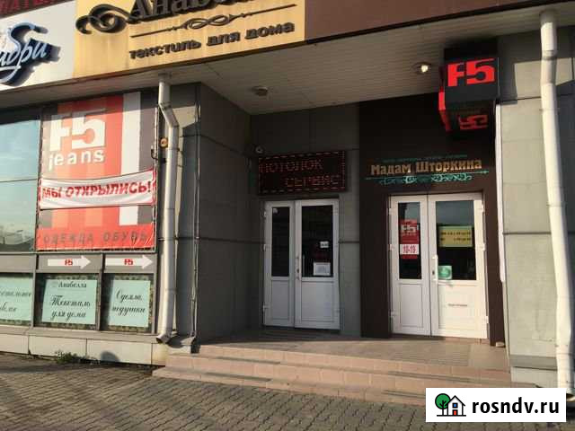 Помещение свободного назначения, 60 кв.м. Абакан - изображение 1