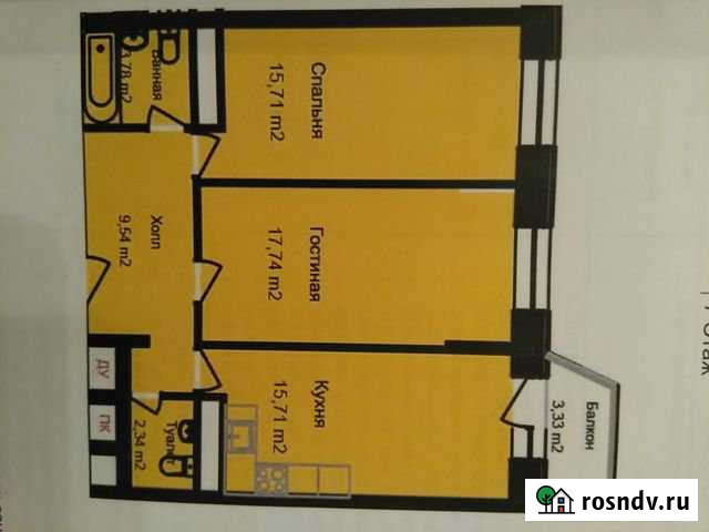 2-комнатная квартира, 65 м², 7/9 эт. на продажу в Апрелевке Апрелевка - изображение 1