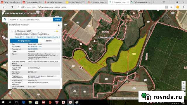 Участок СНТ, ДНП 6000 сот. на продажу в Тацинской Тацинская - изображение 1
