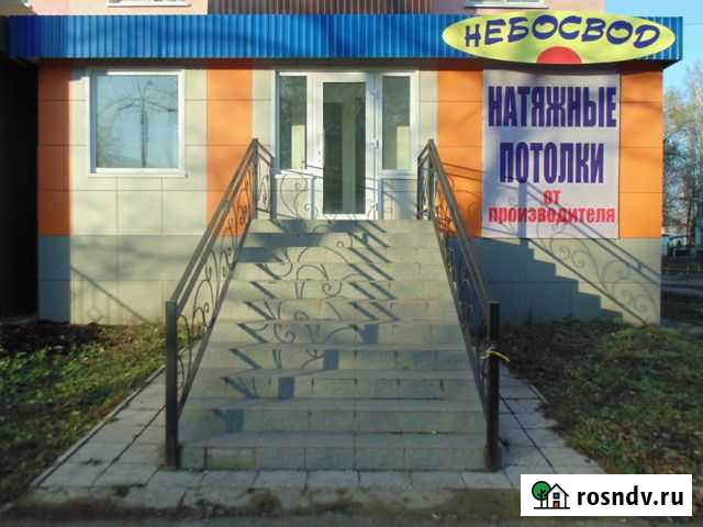 Офисное помещение, 13.9 кв.м. Салават - изображение 1