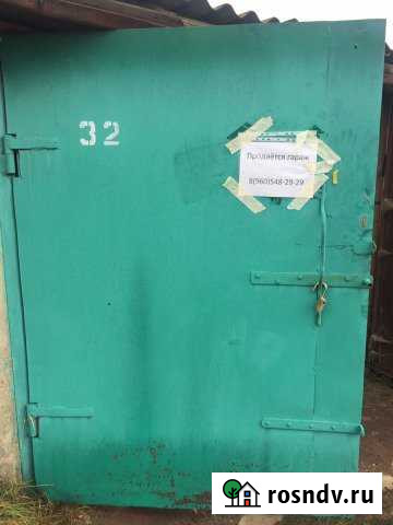 Гараж 24 м² на продажу в Клинцах Клинцы - изображение 1