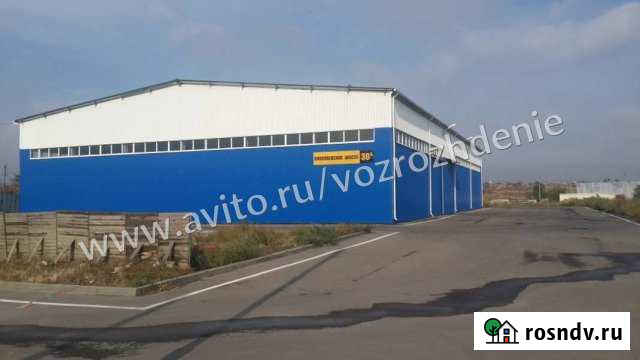 Склад 1468 кв.м. Таганрог - изображение 1