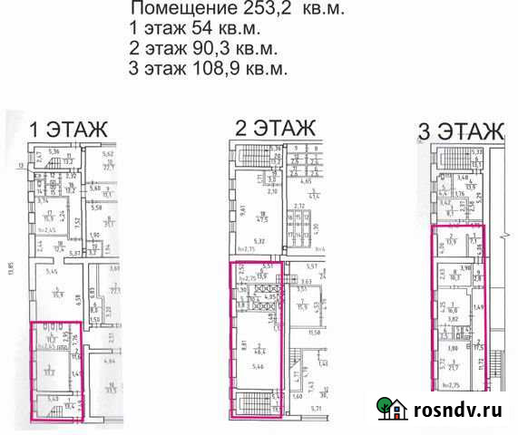 Офисное помещение, 252.5 кв.м. Новосибирск - изображение 1