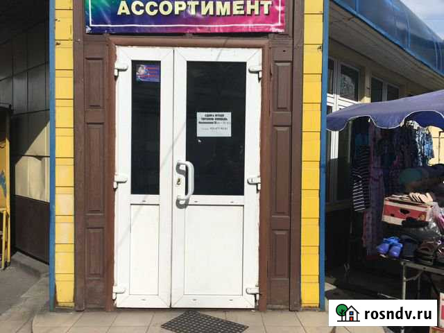 Сдам помещение рядом с Рынком Белана Новокузнецк - изображение 1