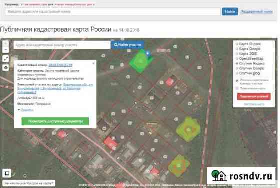 Участок ИЖС 8 сот. на продажу в Бутурлиновке Бутурлиновка