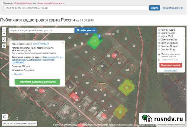 Участок ИЖС 8 сот. на продажу в Бутурлиновке Бутурлиновка - изображение 1