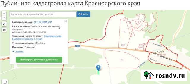 Участок СНТ, ДНП 120 сот. на продажу в Памяти 13 Борцове Памяти 13 Борцов - изображение 1