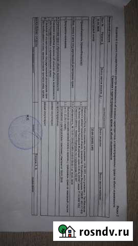 Участок СНТ, ДНП 10 сот. на продажу во Владимире Владимир - изображение 1