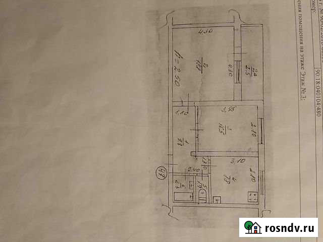 2-комнатная квартира, 51 м², 3/5 эт. на продажу в Евпатории Евпатория - изображение 1