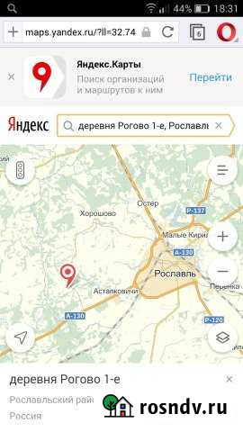 Участок ИЖС 52 сот. на продажу в Рославле Рославль - изображение 1