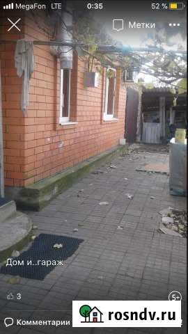 Дом 70 м² на участке 25 сот. на продажу в Курганинске Курганинск - изображение 1