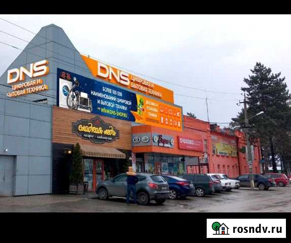 Сдам торговую площадь в аренду Абинск - изображение 1