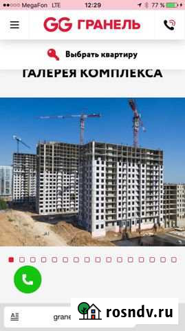 1-комнатная квартира, 31 м², 2/25 эт. на продажу в Новоивановском Новоивановское - изображение 1