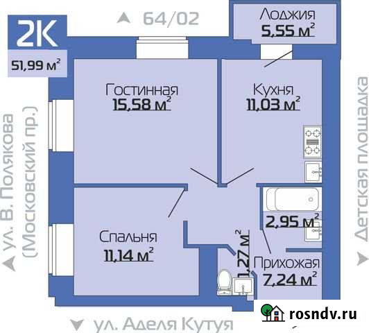 2-комнатная квартира, 52 м², 17/18 эт. на продажу в Набережных Челнах Набережные Челны - изображение 1