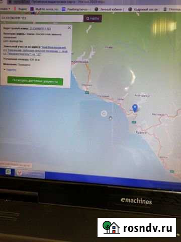 Участок СНТ, ДНП 6 сот. на продажу в Агое Агой - изображение 1