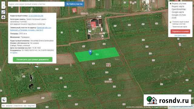 Участок ИЖС 25 сот. на продажу в Добруне Добрунь - изображение 1