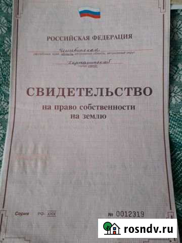 Участок СНТ, ДНП 155000 сот. на продажу в Карталах Карталы - изображение 1