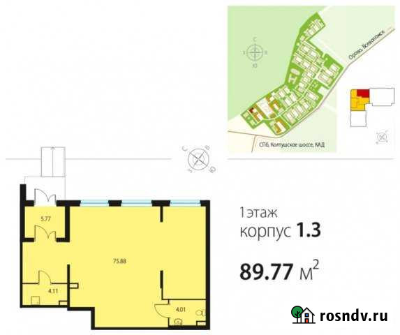 Помещение свободного назначения 89.77 кв.м. в ЖК Янино-1 - изображение 1