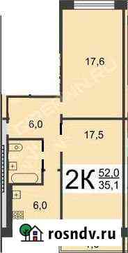 2-комнатная квартира, 50 м², 5/5 эт. на продажу в Заволжье Заволжье