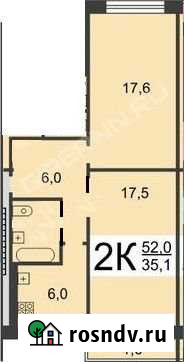 2-комнатная квартира, 50 м², 5/5 эт. на продажу в Заволжье Заволжье - изображение 1
