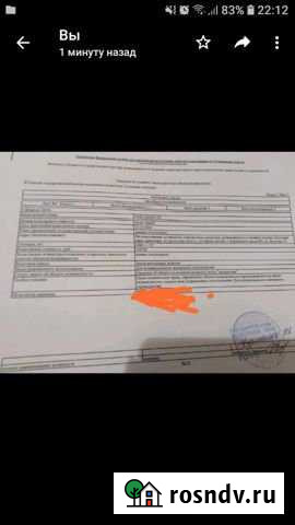 Участок ИЖС 10 сот. на продажу в Нариманове Нариманов - изображение 1