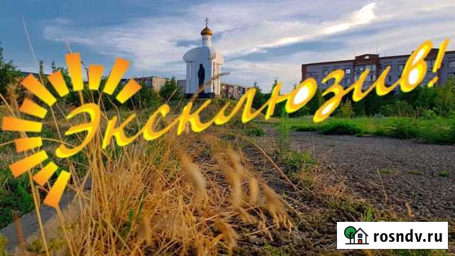 2-комнатная квартира, 52 м², 1/4 эт. на продажу в Ейске Ейск - изображение 1