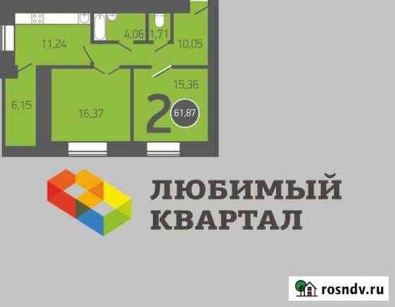 2-комнатная квартира, 61 м², 9/17 эт. на продажу в Оренбурге Оренбург