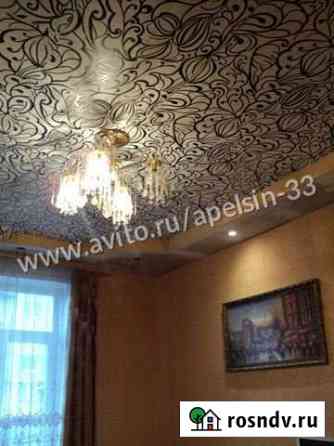4-комнатная квартира, 89 м², 1/3 эт. на продажу в Коврове Ковров