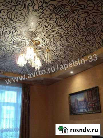 4-комнатная квартира, 89 м², 1/3 эт. на продажу в Коврове Ковров - изображение 1