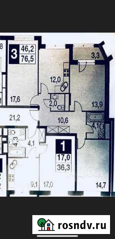 3-комнатная квартира, 77 м², 4/8 эт. на продажу в Развилке Развилка - изображение 1