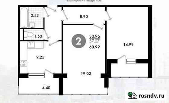 2-комнатная квартира, 61 м², 1/10 эт. на продажу в Брянске Брянск