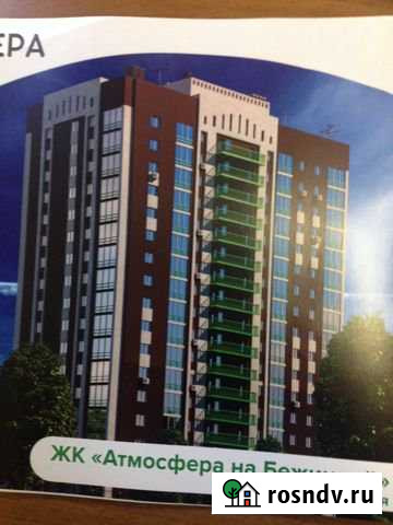 1-комнатная квартира, 45 м², 5/17 эт. на продажу в Брянске Брянск - изображение 1