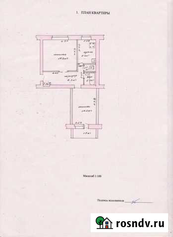 2-комнатная квартира, 52 м², 3/5 эт. на продажу в Нестерове Нестеров - изображение 1
