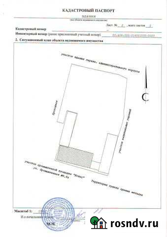 Производственное помещение, 873 кв.м. Бердск - изображение 1