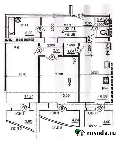 2-комнатная квартира, 78 м², 9/9 эт. на продажу в Ейске Ейск - изображение 1