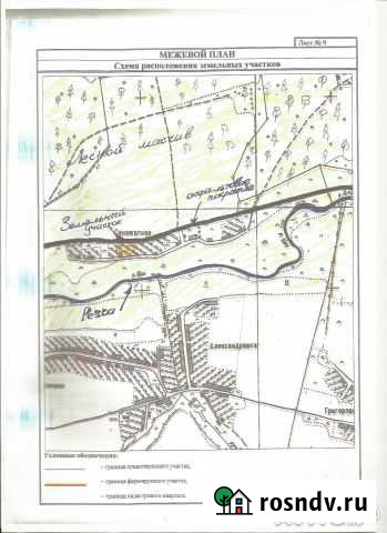 Участок ИЖС 52 сот. на продажу в Нарышкино Нарышкино - изображение 1