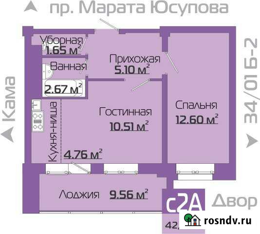2-комнатная квартира, 42 м², 18/18 эт. на продажу в Набережных Челнах Набережные Челны - изображение 1