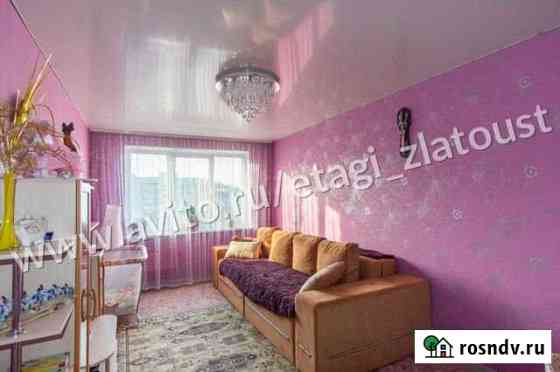 3-комнатная квартира, 65 м², 9/9 эт. на продажу в Златоусте Златоуст