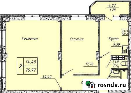2-комнатная квартира, 75 м², 2/10 эт. на продажу в Заречном Свердловской области Заречный - изображение 1