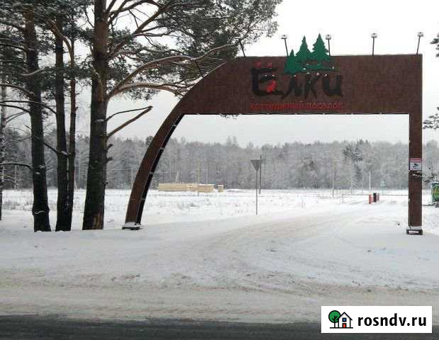 Участок ИЖС 13 сот. на продажу в Успенке Успенка - изображение 1