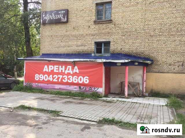 Помещение свободного назначения, 188.8 кв.м. Ухта - изображение 1