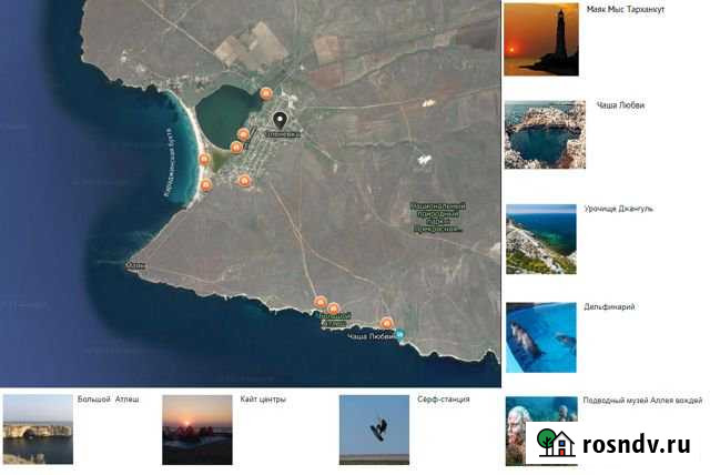 Участок ИЖС 6 сот. на продажу в Черноморском Республики Крым Черноморское - изображение 1