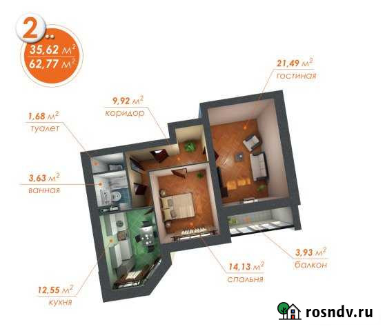 2-комнатная квартира, 67 м², 3/3 эт. на продажу в Сергиевом Посаде Сергиев Посад - изображение 1